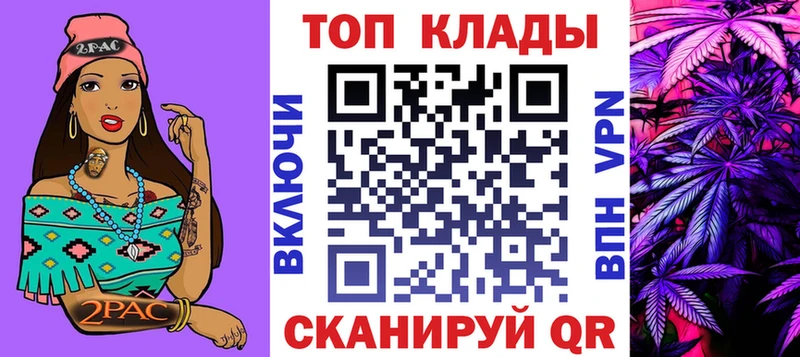 Купить закладку Нариманов Конопля  КОКАИН  ГАШИШ  Меф мяу мяу 
