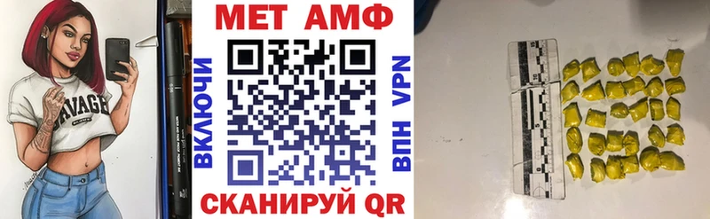 Amphetamine Premium цена наркотик Нариманов