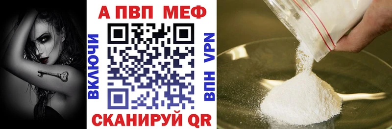 А ПВП Соль где можно купить наркотик Нариманов