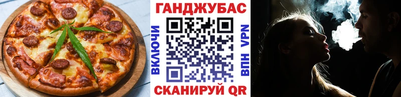 Еда ТГК марихуана  купить закладку  Нариманов 