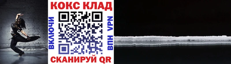 купить закладку  Нариманов  мега зеркало  Кокаин Эквадор 