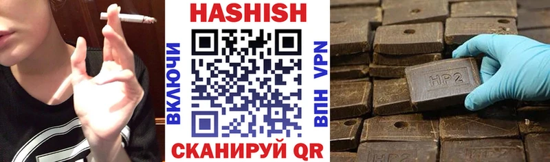 как найти   Нариманов  ГАШИШ AMNESIA HAZE 
