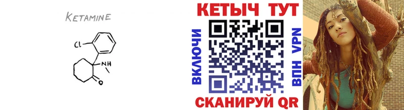 Кетамин ketamine  цены   Нариманов 