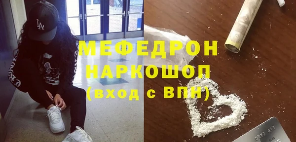 соль курить ск Абдулино