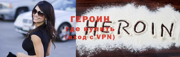 соль курить ск Абдулино