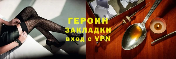 соль курить ск Абдулино