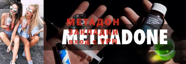 бутират Алексеевка