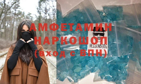 гашиш Абаза