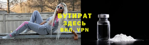 кокс Абинск