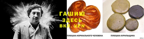 соль курить ск Абдулино