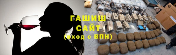гашиш Абаза