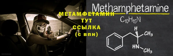 соль курить ск Абдулино