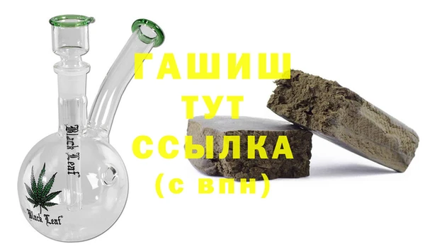 кокс Абинск
