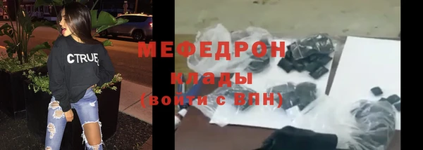 соль курить ск Абдулино