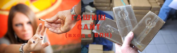 бутират Алексеевка