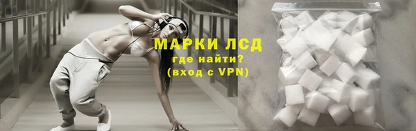 гашиш Абаза