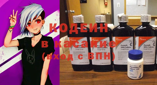 гашиш Абаза