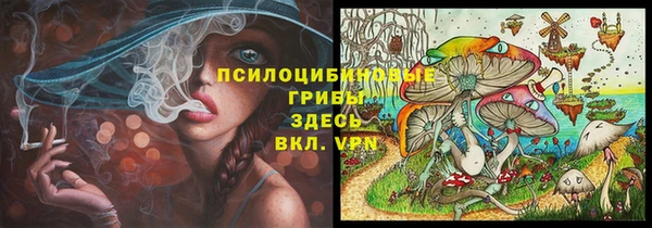 соль курить ск Абдулино