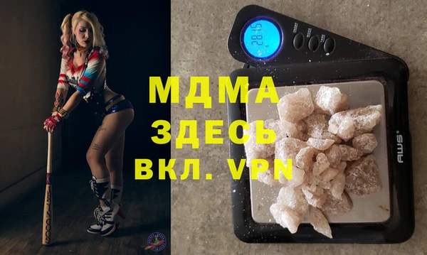 соль курить ск Абдулино