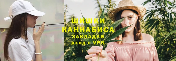 бутират Алексеевка