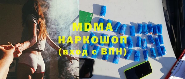 гашиш Абаза