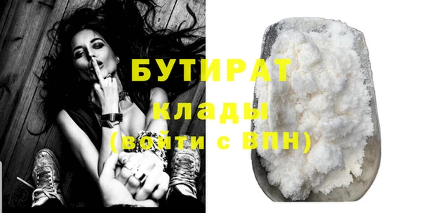 соль курить ск Абдулино