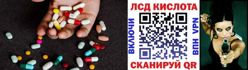 площадка телеграм  Нариманов  Лсд 25 экстази ecstasy 