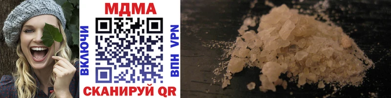 MDMA молли  Нариманов 