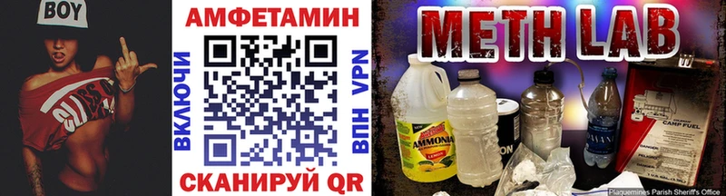 Первитин пудра  купить   Нариманов 