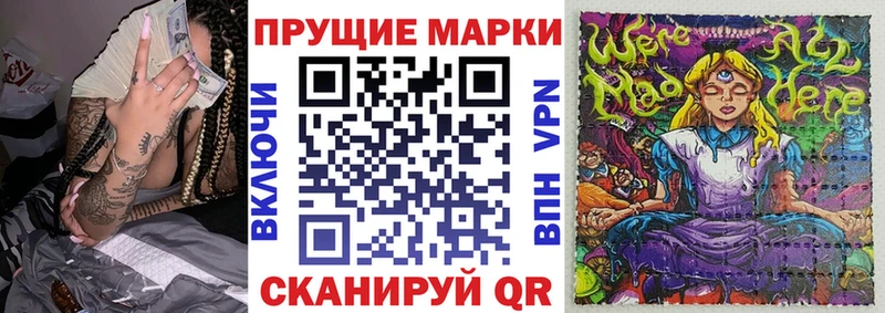 купить   Нариманов  Марки 25I-NBOMe 1,8мг 
