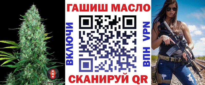 hydra сайт  Нариманов  ТГК вейп с тгк 
